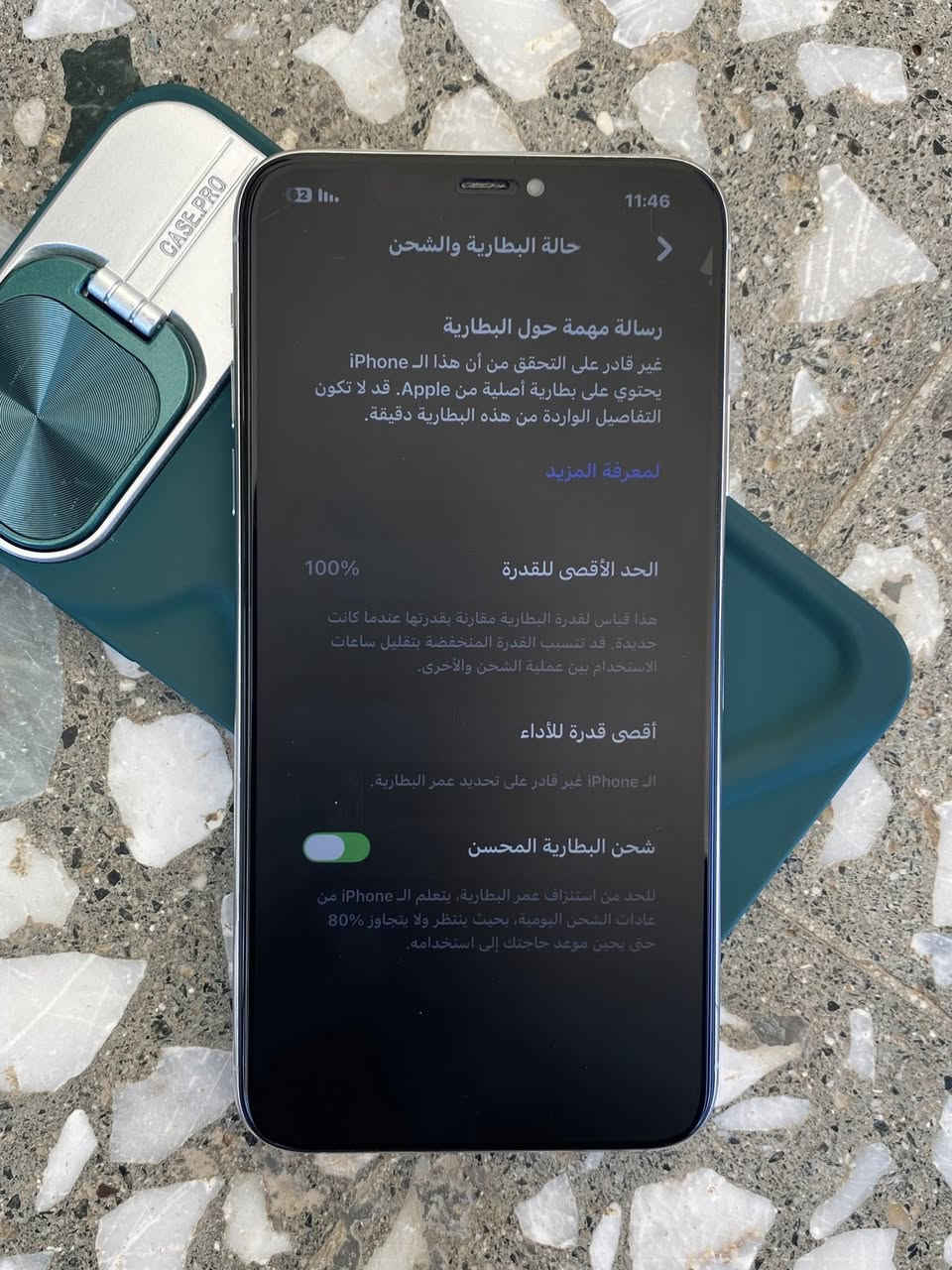السلام عليكم للبيع ايفون 11برو ماكس لون ابيض مبدل شاشة اصليه 3خيارات وبطاريه اصلية وبي شرك خفيف بل كامره ممأثر عليها ذاكره 256 وجهاز نضيف كدام عينك السعر 275 وبي مجال 
هاتف :***********
مكاني بيجي
