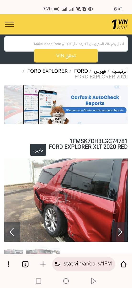 السلام عليكم ورحمة الله وبركاته
Ford Explorer 2020 XLT
لون احمر 
سعر 215 و بيها مجال 
 الضرر باب خلف السكن تبديل
 و صبغ جامرلغ خلفي جزء منه 
ايرباك بردة  
صور الحادث مرفقه مع الصور
حجم المحرك 4 سلندر توربو
تو ويل 
عداد المسافة 34,000mil 
عدد المقاعد (7) راكب 
المواصفات XLT:
بصمة تشغيل
بصمة ابواب
تشغيل عن بعد (Remote Start)
صندوق شفط كهربائي 
كشنات جلد بيجي اللون 
كشنات كهربائيه و تدفئة
استيرن تدفئة
رادار أمامي(تحديد مسار)
رادار جانبي (نقاط عمياء)
رادار خلفي(تحذير من الاصطدام)
حساسات خلفية+ كاميرا
كير ماوس
اوتو هولد Auto hold
هاند بريك بصمة
ستارت اوتوستوب 
تبريد مركزي 
شاشة كبيرة لمس 
Apple Car Play
Android Auto
تحكم وضعيات القيادة (Drive Modes)
مانع انزلاق+ABS
تحكمات استيرن
منافذ USB+AUX
وبقية المواصفات المعروفة
رقم أربيل 
سيارة كاملة ما ناقصها اي شي و تخم تاير 
مكان السياره ديالى المقدادية 
للأسفسار الرجاء اتصال او مراسلة الواتس اب***********
