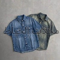 قميص كابوي ماستر • ١٠ قطع • لونين
