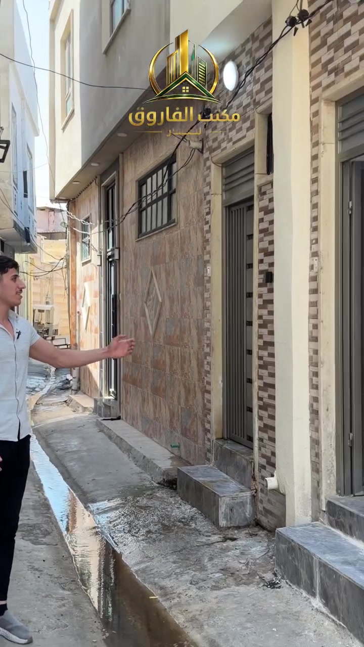 🏡فرصة لا تُعوّض! امتلك بيتك ببناء حديث واستغلال للمساحة وبسعر يناسب امكانيتك
بمساحة 40متر _بناء 2026
موقع الدار📍منطقة الرابعية_قرب شارع السرجخانة
للمزيد من المعلوات📞***********_
‏‪***********‬‏
زوروا موقعنا📍ايمن الموصل_شارع الفاروق_مجاور جامع عمر الاسود
#عقارات #موصل_انستا #موصل #نينوى #نينوى
