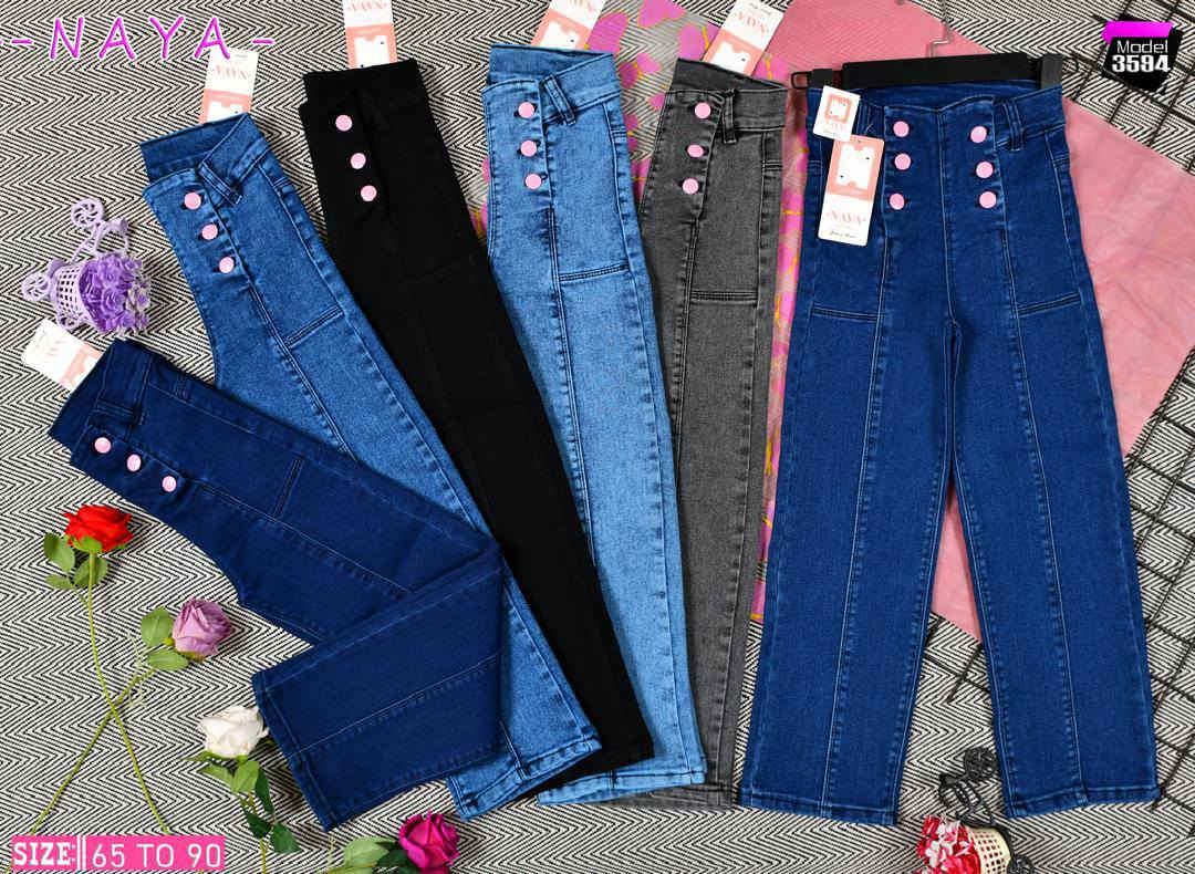 موديلات الموسم.... وصلت

اللهم صلِّ على محمد وال محمد 
توفر بنطرون بناتي وسط 
قياس 65 الى 90 ..

الخامة سوري درجة اولى 

سعر الدرزن 60الف
للحجز والاستفسار التوصل على رقم الواتساب ***********
يتوفر توصيل لكافة المحافظات 5الاف فقط
