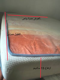 دوشك • ضغط عالي • سعر مناسب