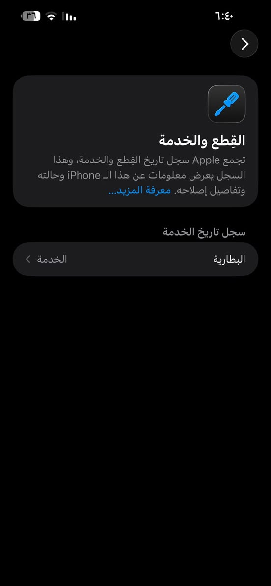 يا الله سلام عليكم
‏Apple iPhone 13 Pro Max للبيع ‏فقط
جهاز بلادي ￼لا مفتوح ولا مصلح فقط ￼ البطارية خدمة نسبة 76
جهاز نموذج M نسخة جهاز LL/A جهاز محدث آخر إصدار iOS 26.2 ذاكرة الجهاز 256 جهاز لون المميز البحري ضمان ماستر
‏ ويجي وياه جهاز ￼2 كفرات وعدسات مال الكاميرا ￼￼￼￼￼￼￼￼￼￼وسماعة اصلية وراس مل شحن أصلي ￼3 كيبل مال شحن أصليات وتحويره اصلية سعر جهاز 725 الف وبي مجال للطيبين
‏العنوان بغداد الشعب شارع عدن يم مركز شرطة الشعب
‏رقم تلفوني ***********￼￼￼￼￼￼￼￼￼￼￼￼￼￼￼￼￼
￼￼￼￼￼￼￼
