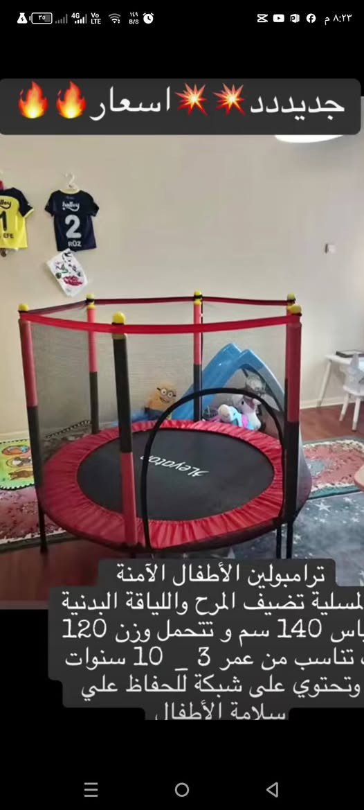 السعر خاص


**إذا كنت صاحب هذا الإعلان وتريد حذفه لأي سبب، رجاءا أرسل رسالة إلى الدعم الفني**