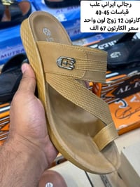 للـــــــــــــــــــــــــحجز وتساب  ‏‪07867517448‬‏ للــــــــــــــ...