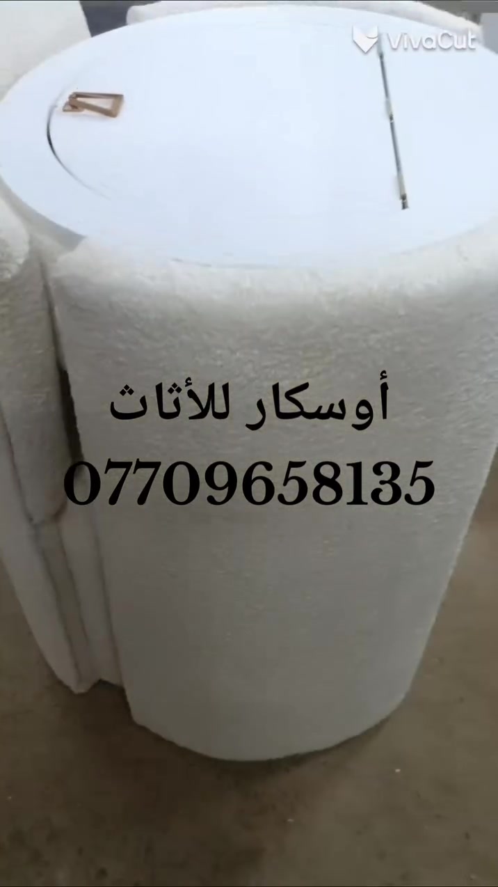 ## ✨ الحل المثالي للأناقة والترتيب في قطعة واحدة! ✨
حايرة وين تخلين مكياجج وغراضج؟ ومساحة الغرفة ما تكفي؟ 🤔
**معمل أوسكار للأثاث** جابلك القطعة الأكثر تميزاً وعصرية! 🥰
💡 **ميز مكياج ذكي وعصري:**
 * **تصميم مبتكر:** ميز دائري فاخر مغطى بأجود أنواع قماش البودل (البيرلا) الناعم.
 * **توفير مساحة ذكي:** الكرسي يدخل بالكامل تحت الميز بعد الاستخدام، يعني صفر مساحة ضائعة بالغرفة! 📐
 * **عملي جداً:** يحتوي على مرأة مخفية ومساحة تخزين داخلية واسعة لتنظيم وترتيب كل أدواتك.
 * **لمسة مودرن:** يضيف جمالية وفخامة لا تقاوم لغرفتك.
### 💰 السعر:
🔥 **125 ألف دينار فقط!** 🔥
📞 **للحجز والاستفسار:**
تواصلوا معنا عبر الرقم: *************** 🚚 *خدمة التوصيل متوفرة.*
**أوسكار للأثاث.. عنوان الفخامة والأنـاقة** ✨
