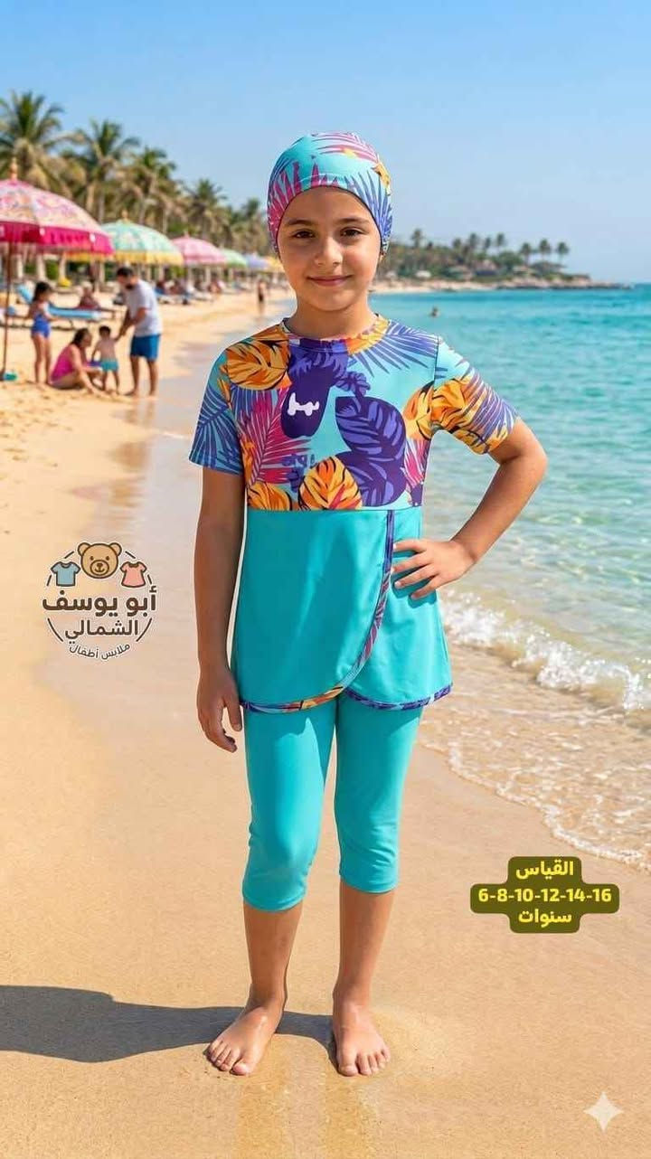 ⬅️ *الجديييد* 🥳🥰
⬅️ *پوركيني بناتي  بثلاث قطع و جودة ممتازة*💯
⬅️ *القياس : 6-8-10-12-14-16 سنوات*
*الثمن = 🏖️
فحال الصورة فحال الواقع الدار البيضاء, المغرب


**إذا كنت صاحب هذا الإعلان وتريد حذفه لأي سبب، رجاءا أرسل رسالة إلى الدعم الفني**