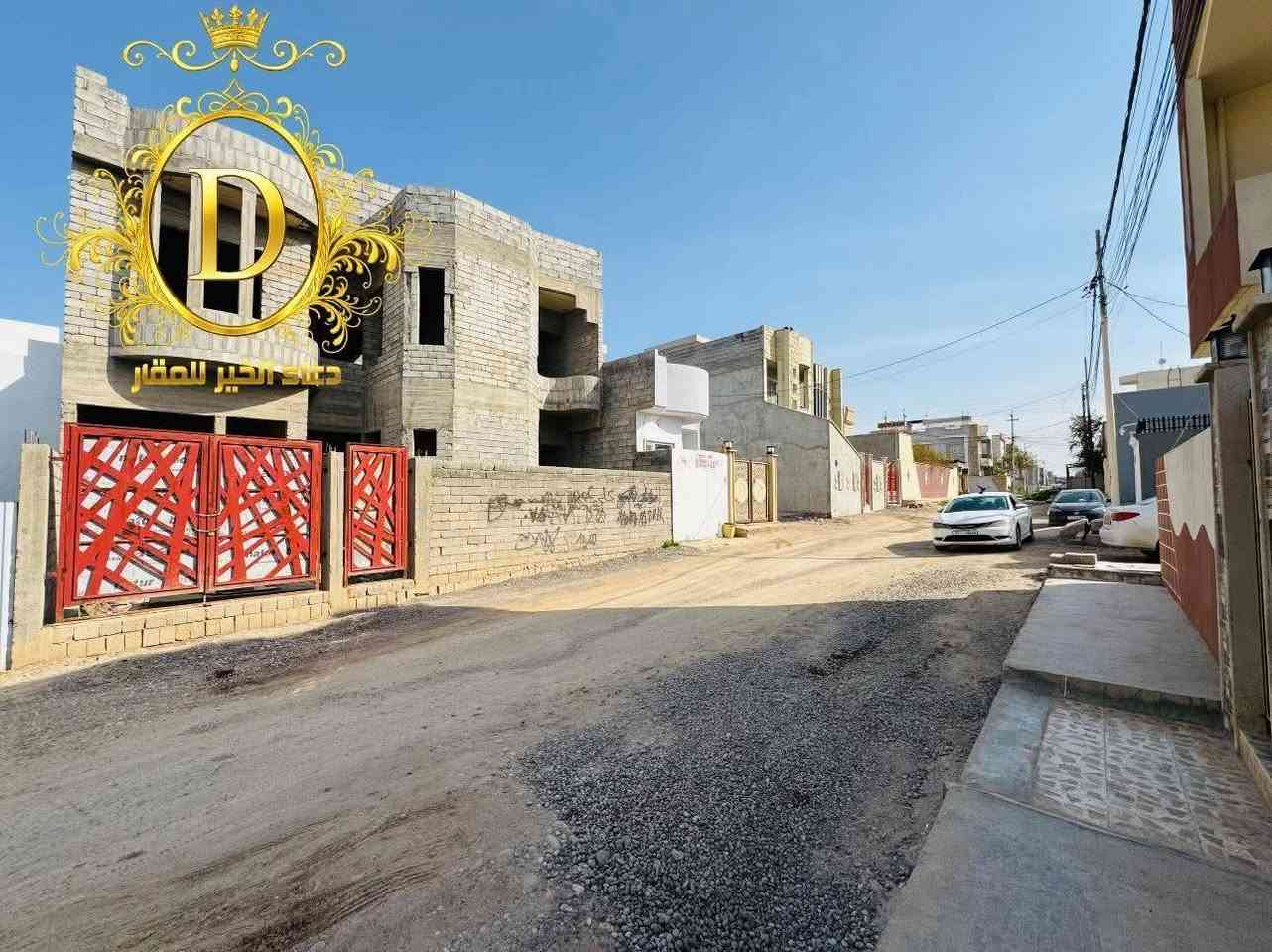 هيگل للبيع 
في التعليم العالي مجمع غرفة تجارة 
مساحة 240.متر واجهة 12.متر
خمس غرف نوم هولين إستقبال مطبخ صحيات 
خدمات ماء كهرباء 
وصل جمعية غرفة تجارة

عقارات دعاء الخير
حي العربي الشارع العام قبل تقاطع العريان 

*********** - ***********
