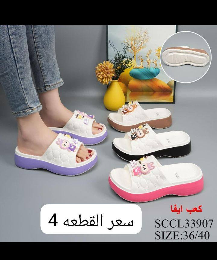 #كلشي_رخيص
#نعالات_نسائيه طبي خفيف (بدون وزن)
#متوفر_توصيل المدينه الفين والبلديات الف والأماكن المجاوره 3 تواصل ***********
