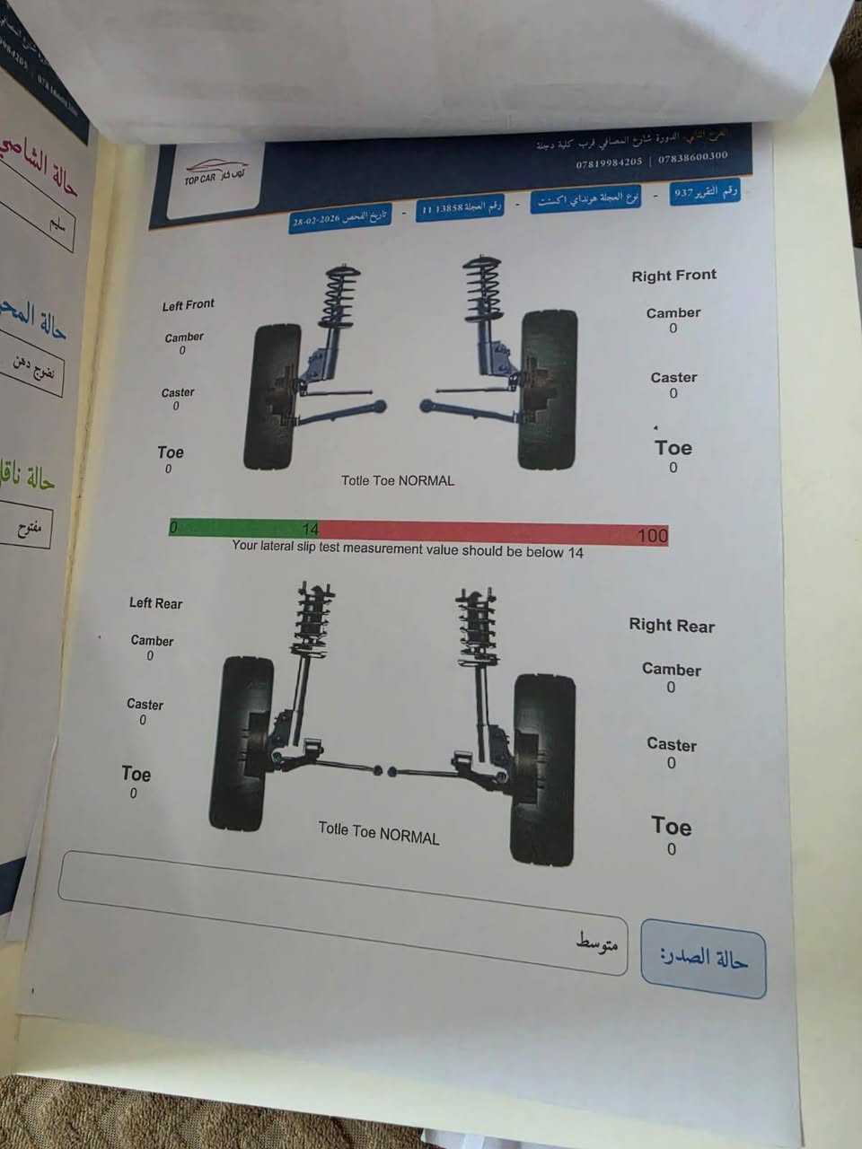 السلام عليكم شباب عندي هاي الاكسنت للبيع سونار وياها بسمي ١٠٥ /***********الي مايعجب خلي يعبر المنشور
