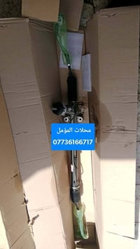 المؤمل للتجارة • قطع غيار • مشط ستيرن