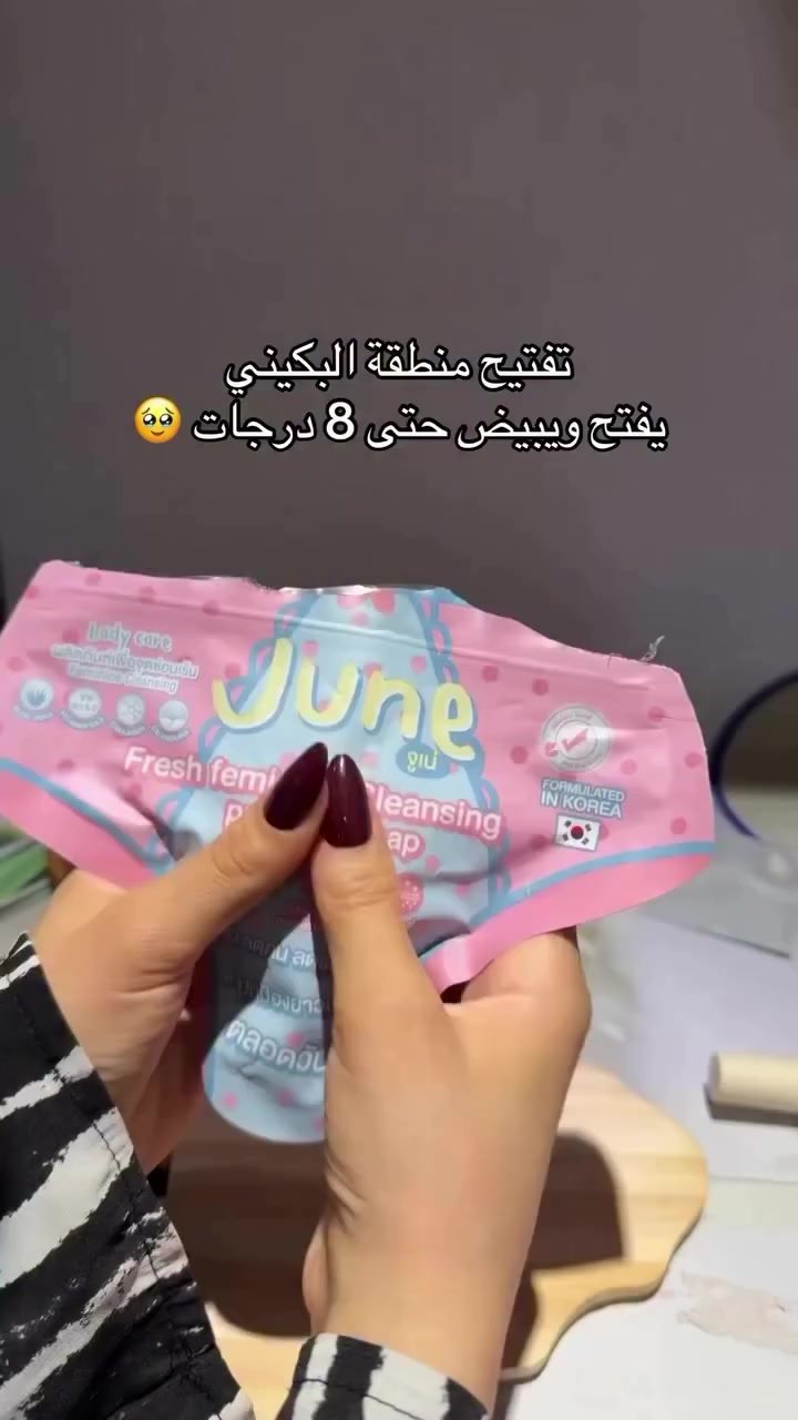 صابون جون النسائية للمنطقه الحساسه

صناعة كورية
صابونة مع ليفة

صابون منظف ومعطر أنثوي فاخر منعش

تشد

يزيل الالتهابات و الروائح الكريهة

الحفاظ على التوازن وتقليل الحكه

تقليل الفطريات والقضاء على البكتيريا وتقليل الافرازات

#مكياج_عراقي
#عناية_بالبشرة
#منتجات_اصليه
#تجميل
#كوزمتك_عراقي
#ماسكات_كورية
#كريمات_تفتيح
#سكين_كير
#مكياج_كوري
#تيك_توك_عراقي
#انستا_عراقي
#مكياج_بنات
#اكسبلور_عراقي
#اكتشاف
#العناية_النسائية
#منتجات_موثوقة
#فيديوهات_عناية


**إذا كنت صاحب هذا الإعلان وتريد حذفه لأي سبب، رجاءا أرسل رسالة إلى الدعم الفني**