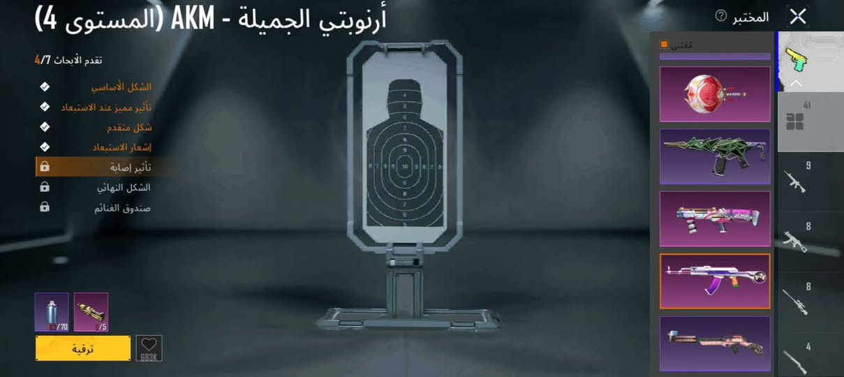 حساب بوبجي للبيع مكاني بغداد
السعر 250 بي فيس وجه 
ربط نضيف


**إذا كنت صاحب هذا الإعلان وتريد حذفه لأي سبب، رجاءا أرسل رسالة إلى الدعم الفني**