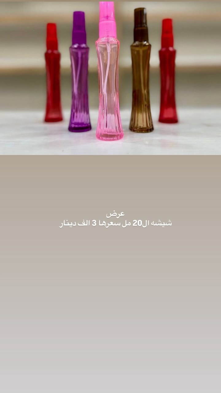 عطور والخلطات VIP
توصيل مجاني داخل قضاء الحي


**إذا كنت صاحب هذا الإعلان وتريد حذفه لأي سبب، رجاءا أرسل رسالة إلى الدعم الفني**