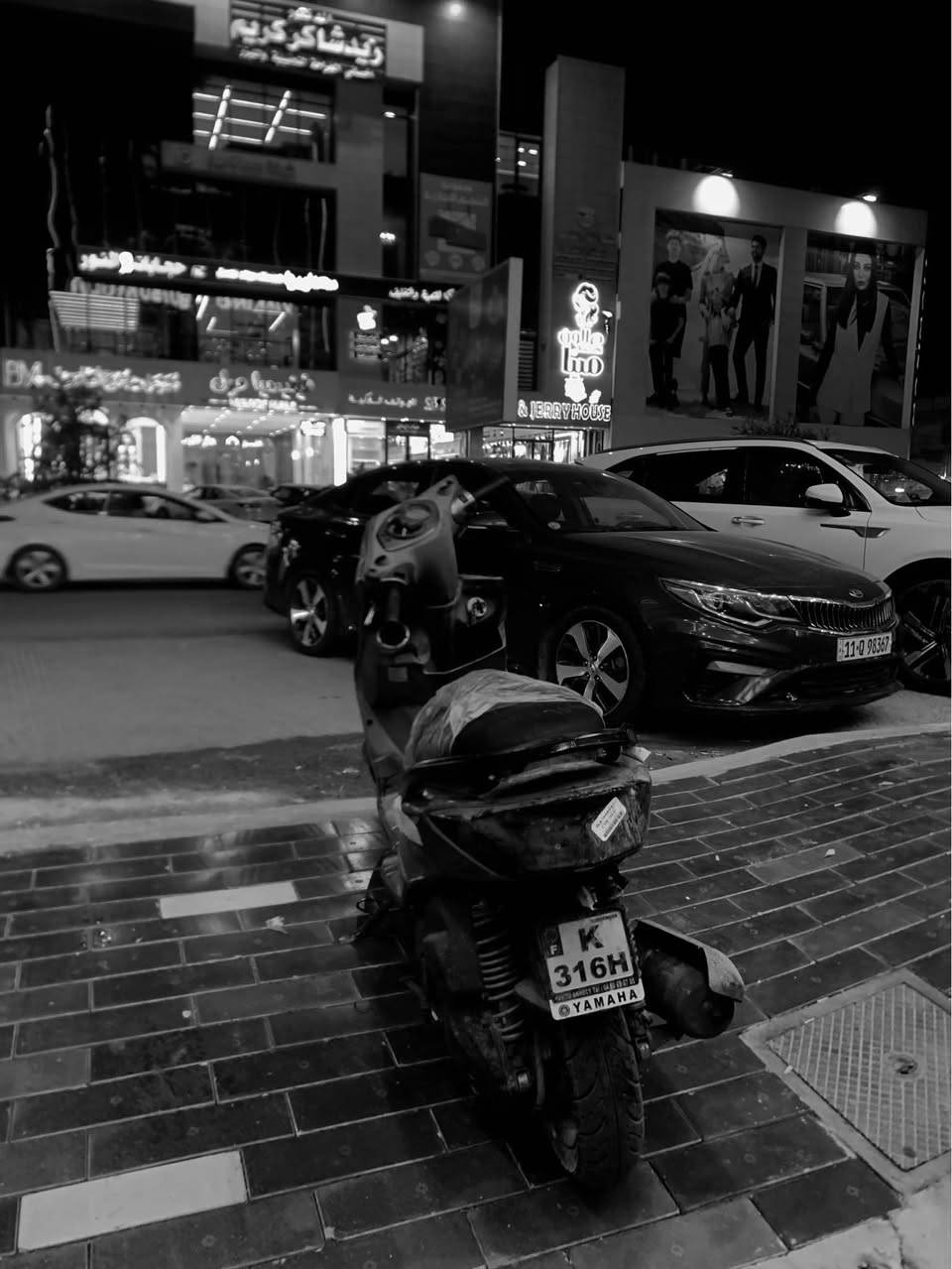 سلام عليكم سكنس فحل دراجه حلوه فقط الكلج امامي متفلش جاهزه من كلشي دراجه ونكره سعر 700 وبيه مجال الشراي مكاني بابل نارد حي صناعي  رقم *********** حلة, بابل
