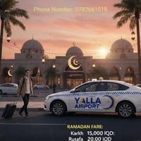 🌙 طيارتك ما تنتظر.. وعروضنا برمضان ما تتفوت مع "تاكسي يلا المطار"! ✈️ ...