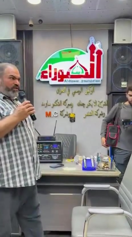ومن اللة الرزق والقبول 🤲🤲
شركة الحوراء بخدمة خدام الامام الحسين (ع) من جميع المحافضات 

توجد خدمة توصيل لجميع المحافضات 

🚛🚛🚛🚛🚛🚛🚛🚛🚛🚛🚛🚛🚛

توجد خصومات مستمرة داخل الشركة 

🔥🔥🔥🔥🔥🔥🔥🔥🔥🔥🔥🔥🔥

للاتصال والاستفسار ☎️📞

***********/احمد حوراء 

***********/ابو حوراء 

***********/مراسلة واتساب 

العنوان /📍📍📍📍📍📍

بغداد -الباب الشرقي -سوق هرج - ركن سوق الساعات
