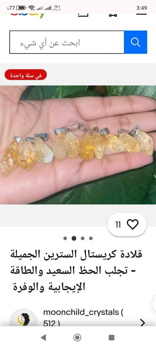 للبيع قيم وبالعافيه


**إذا كنت صاحب هذا الإعلان وتريد حذفه لأي سبب، رجاءا أرسل رسالة إلى الدعم الفني**