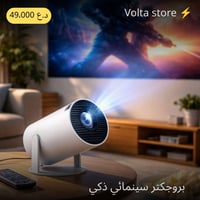 بروجكتور • 1080P • يدعم 4K