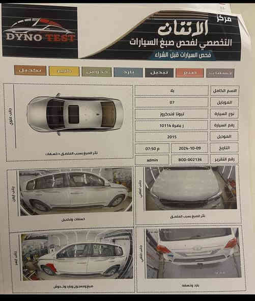 365$
لاندكروز GXR  2014/V6
ماشيه 277
رقم جديد /مشروع وطني يعني تتحول بكل محافضات العراق /ب اسمي  
⚠️كفاله عامه كير ومحرك والسونار مرفق
 مكاني الكوت المركز
***********
***********
