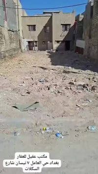 قطعة ارض مساحه ١٠٠م واجهه ٥م نزال ٢٠م العنوان ٨٠٥ قرب العياده الشعبيه ...