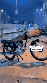 دراجة • أوراق اسكنار • مكينة ما مفتوحة