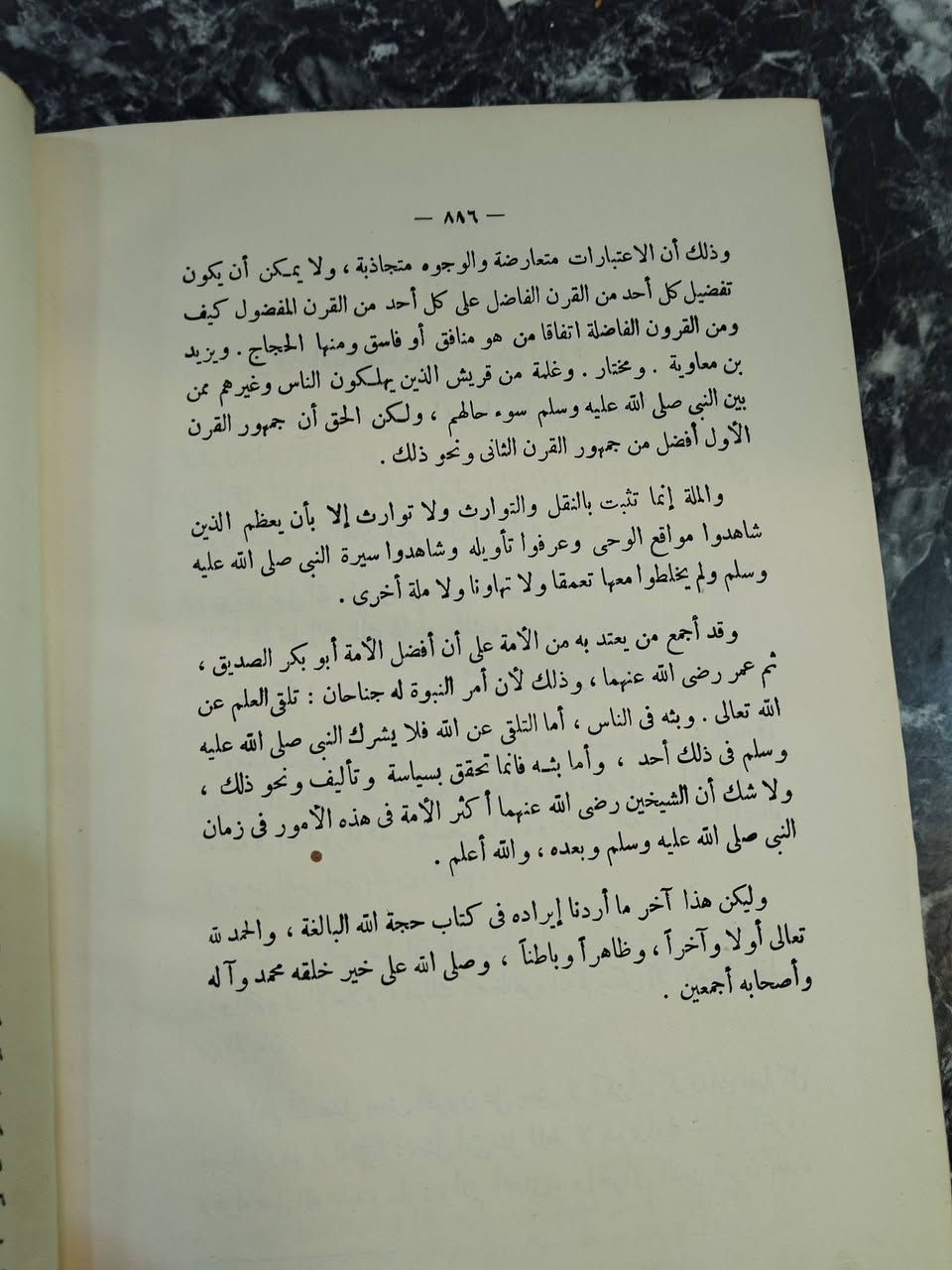 السعر ٢٥ الف كتاب حجه الله البالغه
عدد الصفحات ٨٨٦ صفحه

للإمام الكبير الشيخ أحمد المعروف يَشَاء وَلى اللهِ بن عبد الرحيم الدهلوي

حَقَّقَهُ وَرَاجَعَهُ

السيد سابق

ملتزم الطبع والنشير دار الكتب الحديثة بالقاهرة

و مكتبة المثنى ببغداد


**إذا كنت صاحب هذا الإعلان وتريد حذفه لأي سبب، رجاءا أرسل رسالة إلى الدعم الفني**