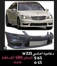 متوفر قطع غيار و اكسسوارات مارسدس  جوده عاليه  متوفر توصيل لكل العراق ...