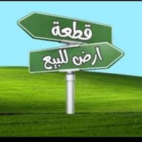 قطعة ارض مجلس القضاء التاجيات الكاظمية مساحة ١٠٠م واجهة ٥ نزال ٢٠ للبي...
