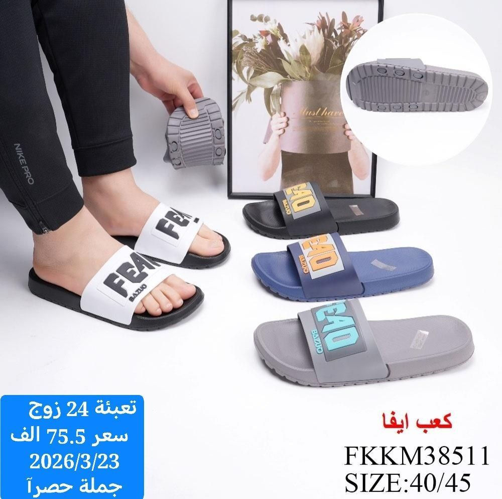 متابعينة القناة الكرام💥بضاعة الموسم جمال ونزاكة((وكالة الانوار))
اختار ولاتحتار 
ارقى:واجمل الموديلات: توصيل بغداد5محافضات 6 صيني:ايرني💥الطلب:يوصلك أينما كنت 😍ريح بالك: اتواصل ويانة وتساب(***********👍النشر يومي رابط القناة تلي كرام 
https://t.me/+jTHGOY_uPUE4MWJi
