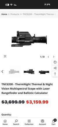 ناظور حراري • كاميرا حرارية