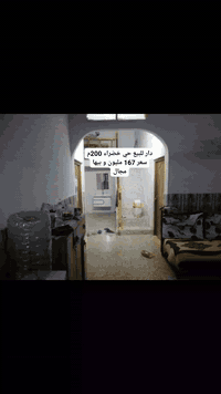 #دار_للبيع 
 #مكان  محافظة كركوك حي خضراء 
 #مساحة 200م طابو ملك صرف سكني 
 #سعر 167 مليون و بيها مجال  للمزيد من المعلومات اتصل ***********
 أو زيارة مكتب محمد الطالباني للعقارات  
 #فرع_اول شارع محافظة قديمة 
 #فرع_الثاني ناحيه ليلان 
 #فرع_الثالث قادسيه الثانية
