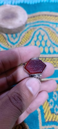 اللهم صل على محمد وال محمد   عقيق يماني نخب اول صياغته يدويه   منقوش ع...