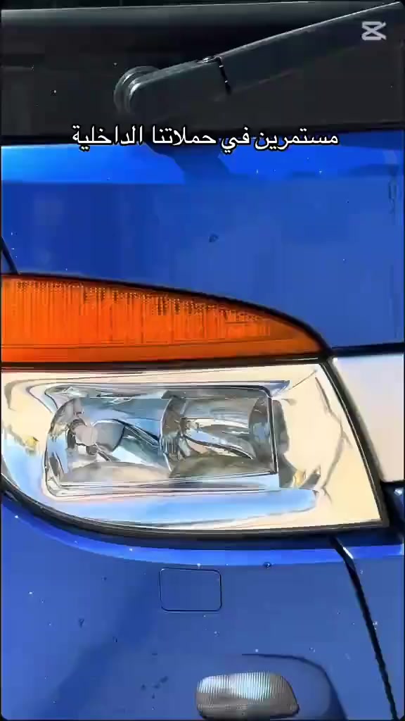 من ضمن برنامج المزارات الداخلية
ستكون حملتنا غداً الخميس إلى مدينة كربلاء المقدسة لزيارة الامام الحسين وأخيه ابو الفضل العباس عليهم السلام 

الانطلاق الساعه الواحده ظهراً

بسعر 5 الاف دينار فقط 

للحجز والاستفسار الاتصال على الارقام التاليه او مراسلتنا على الخاص ويتوفر واتساب أيضاً 

***********//***********

شركة نور الولاية ✅✅✅✅✅✅✅✅✅✅
