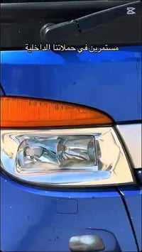 زيارة كربلاء • زيارة الامام الحسين • انطلاق ١ظ