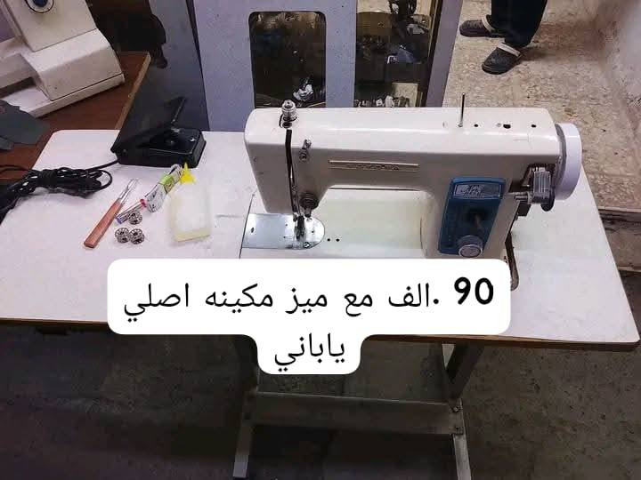 عرض خاص مكائن كلهن اصليات وشرط الفحص الاسعار داخل الصور وتوصيل مجاني للكافه العراق للحجز خاص


**إذا كنت صاحب هذا الإعلان وتريد حذفه لأي سبب، رجاءا أرسل رسالة إلى الدعم الفني**