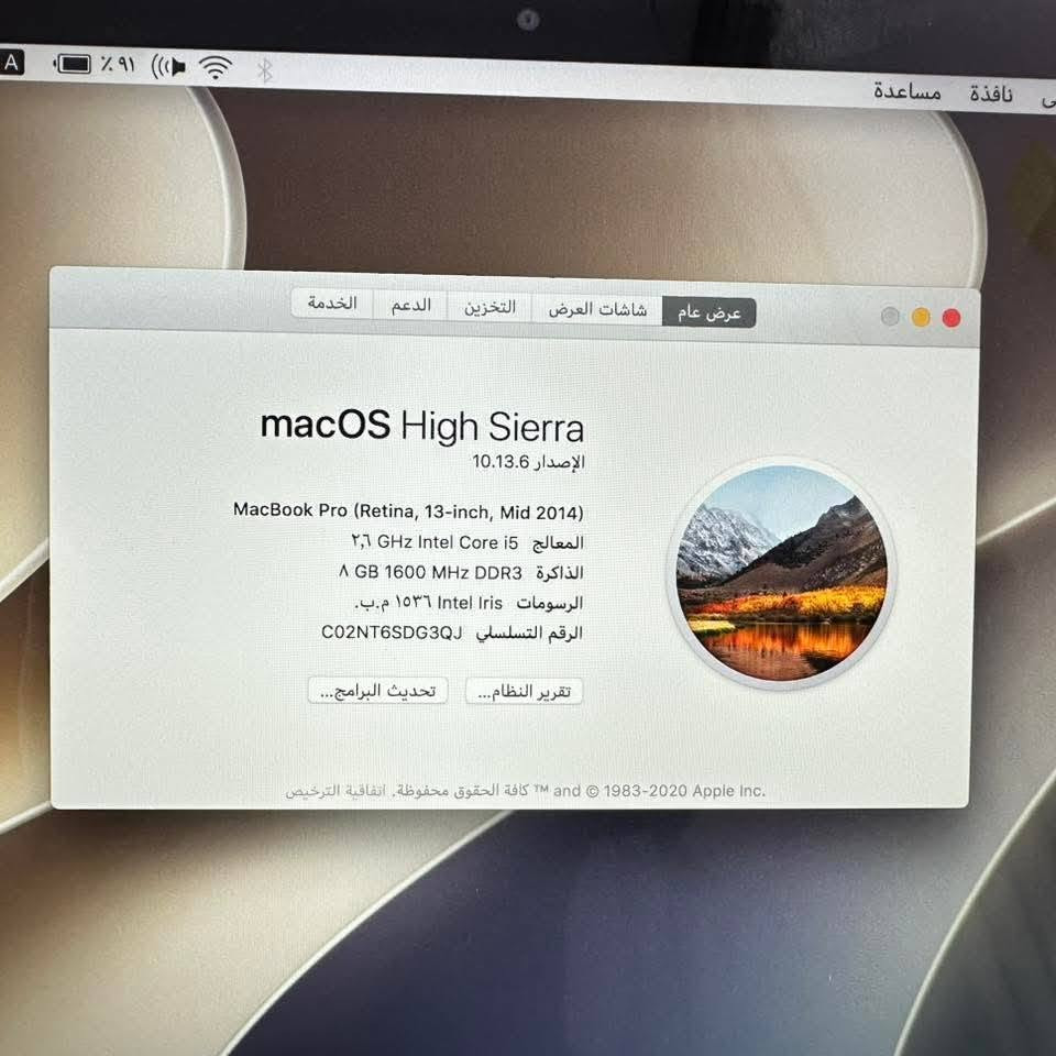 ماك بوك برو حجم 13.3
السعر 330 الف

المعالج i5 

الرام 8

مساحة التخزين 256

كيبورد عربي و E ضوئي 

بطارية ممتازة اكثر من 3 ساعات 

نسبة النظافة ٩٠%

يحتوي على كافة التطبيقات الاساسية و تطبيقات الطابعة من تحميل اي تطبيق انت بحاجته 

موقعنا بغداد حي النصر قرب فلكة حي النصر 

يمكنك تحويل الجهاز إلى ويندوز 

التوصيل مجاني إلى جميع المحافظات 

الملحقات الشاحن الأصلي مع ماوس و حقيبة 

للحجز و الاستفسار اكثر خاص
وتساب ***********
