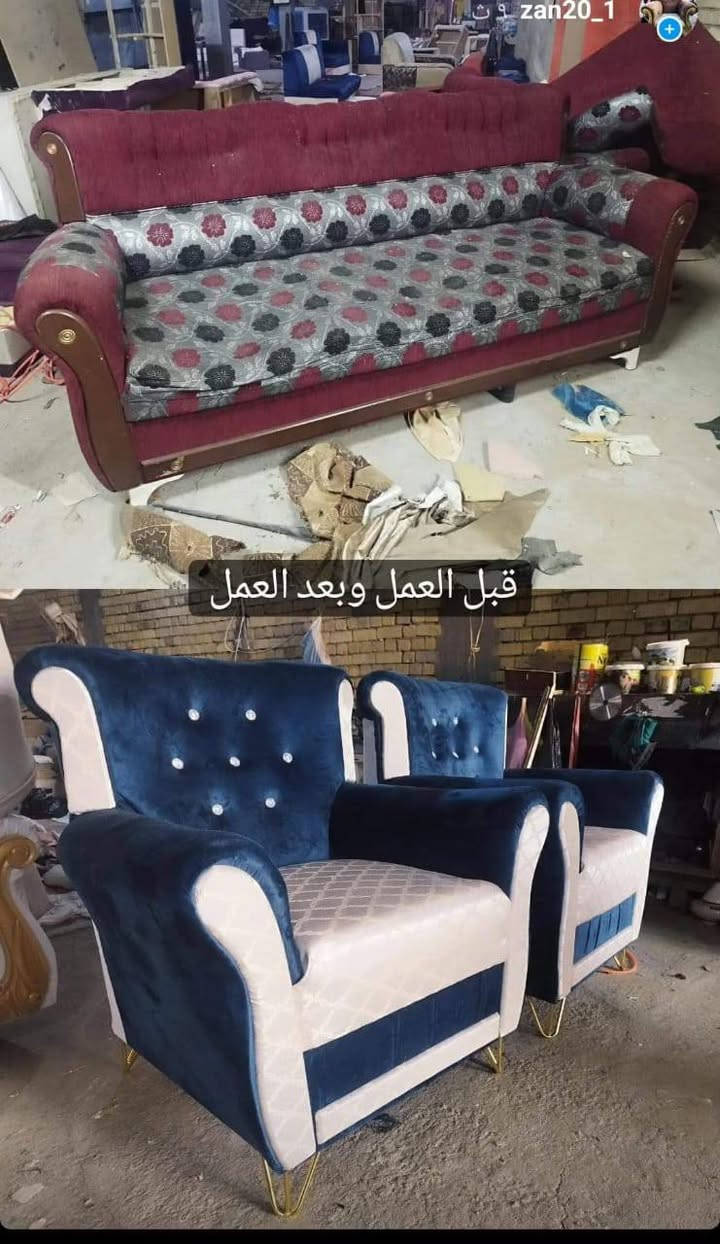 معمل الرحمه حسب الطلب الناصريه حي الشهداء قرب جامعت العين *********** سجاد علي
