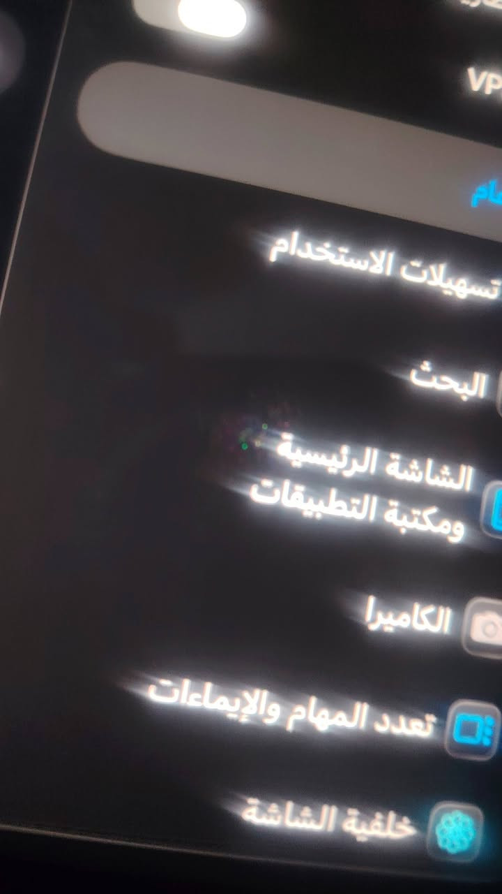 للبيع ايباد 11pro m2 ذاكرة 128 بطارية 88 ما مفتوح مايصيرو سماعة عاطل المنفذ مالهن فقط يشحن وشرط شحن سريع مابي اي خلل انطيك ويا سماعة بلوتوث خاصة مال العاب انكر وبي هاذا الخضار شرط مامئثر لا على شاشة ولا على المس
السعر 525 الف 
واتساب ***********

للبيع ايباد 11pro m2 ذاكرة 128 بطارية 88 ما مفتوح مايصيرو سماعة عاطل المنفذ مالهن فقط يشحن وشرط شحن سريع مابي اي خلل انطيك ويا سماعة بلوتوث خاصة مال العاب انكر وبي هاذا الخضار شرط مامئثر لا على شاشة ولا على المس
