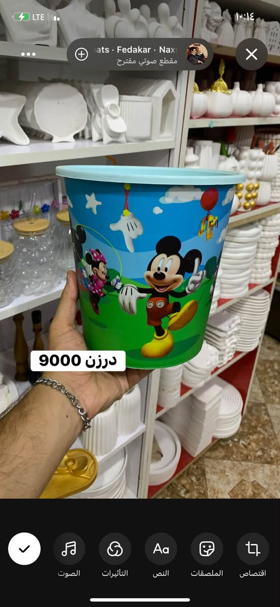 رابط قناة تلي https://t.me/mweijan


**إذا كنت صاحب هذا الإعلان وتريد حذفه لأي سبب، رجاءا أرسل رسالة إلى الدعم الفني**
