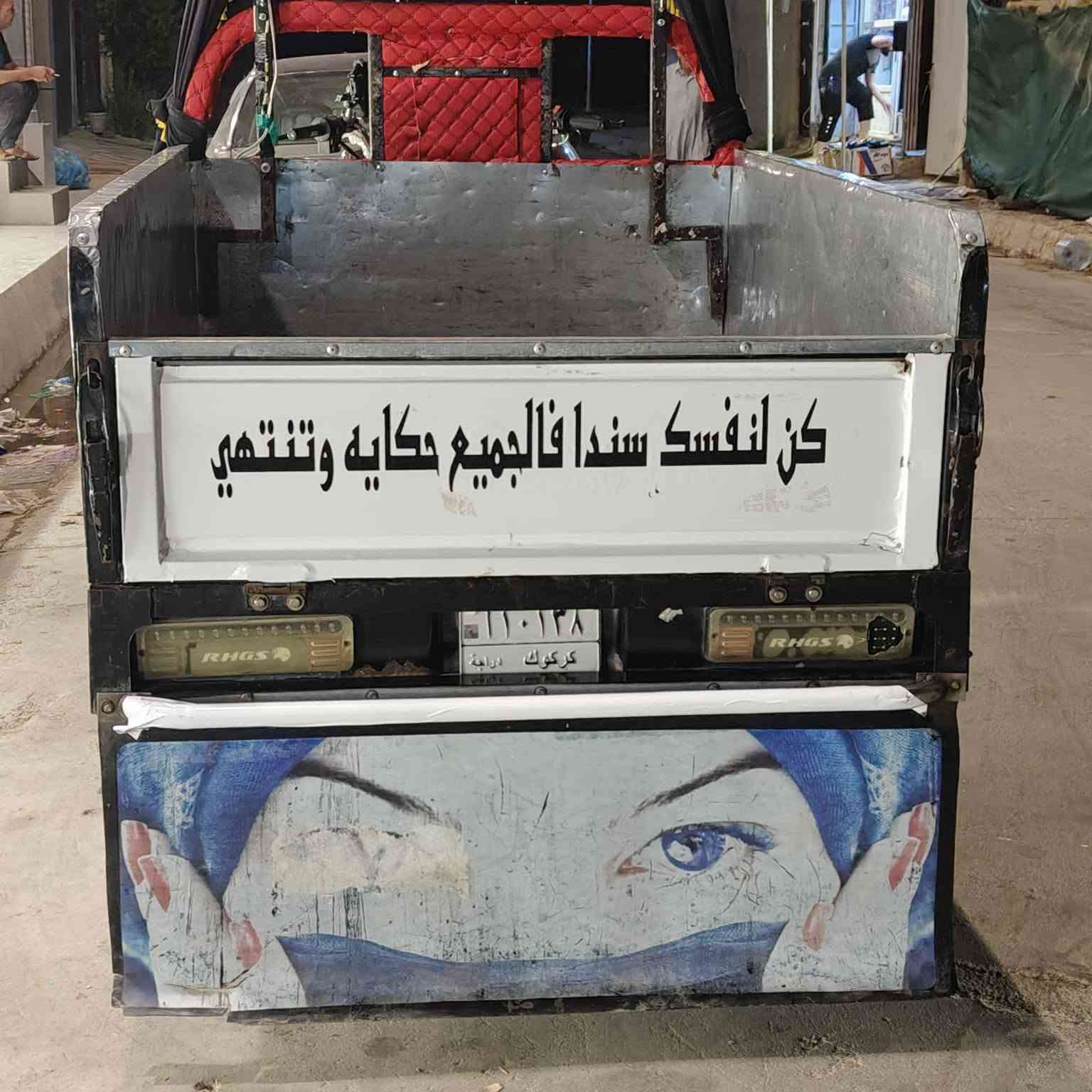 سلام عليكم ستوته موديل 2020 محرك 2024 مرقم او سنويه وتحويل ثاني يوم شرط من كلشي لا صرف لا بخار ولا لحيم كهربايات شرط بودي مغلف تايرات جوبلس السعر مليونين 500 بي مجال شراي اتصال تدلل ‏‪***********‬‏
