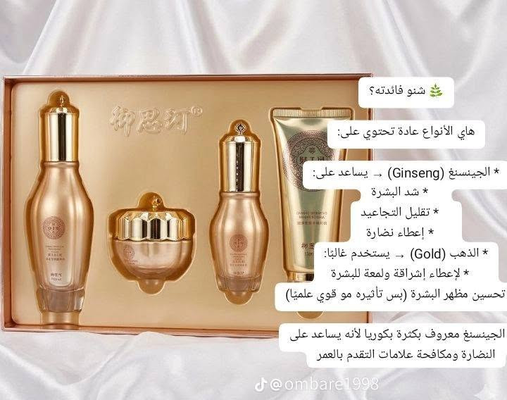 🌷خاص في سنتر اسوو🌷
🌿✨ جمال طبيعي يبدأ من هنا ✨🌿  
#اكتشف مجموعتنا المتكاملة من:  
- #كريمات مغذية بتركيبات طبيعية  
- #مقشرات لطيفة تعيد للبشرة إشراقها  
- #سيرومات مركزة تمنحك العناية العميقة  
- #زيوت طبيعية نقية لتغذية البشرة والشعر  

💚 منتجاتنا مصممة بعناية لتوازن بين الفعالية وسلامة الاستخدام، مع قوام مثالي ورائحة منعشة. ☘️🌿 
👉 جرب الطبيعة… وامنح بشرتك ما تستحقه🥰👑
متوفر جميع انواع الكريمات البشره والجسم 
متوفر جميع انواع الزيوت وخلطات طبيعيه معصوره على بارد وبدون أي اضافه 
متوفر جميع انواع صابون طبيعي 
متوفر شامبوه طبيعي 
متوفر كل مايخص العنايه الشعر والبشره وجسم ومناطق حساسه والقدم 🌿☘️
متوفر بكجات 
بكج العنايه بشعر 
بكج عنايه بل بشره 
بكج عنايه بجسم" صالون اسو "
بإنتظاركم دائمًا لتجربة عناية وجمال تليق بكم  . 
📍 الموقع: حي التعليم
📞 للحجز والاستفسار: [الرقم]***********
نسعد بخدمتكم بكل حبsalon.asoo
 salon.asoo
