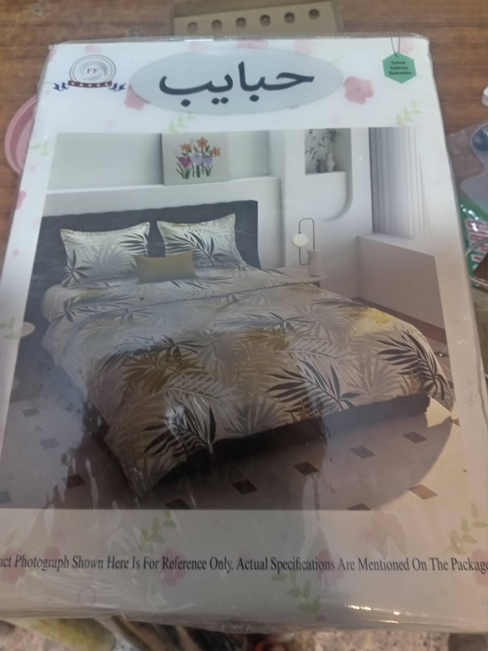 متجر روي للمواد المنزلية
#واسط_زبيديةحي العسكري خلف روضه البراعم
🔥تخفيضات بسعر الجمله


**إذا كنت صاحب هذا الإعلان وتريد حذفه لأي سبب، رجاءا أرسل رسالة إلى الدعم الفني**