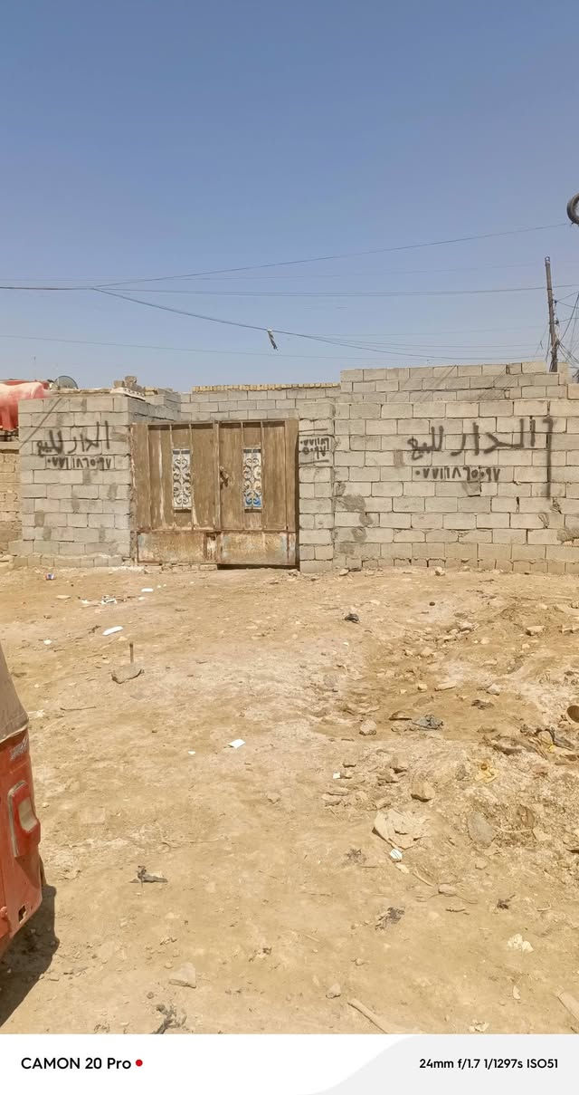 تصال ***********
