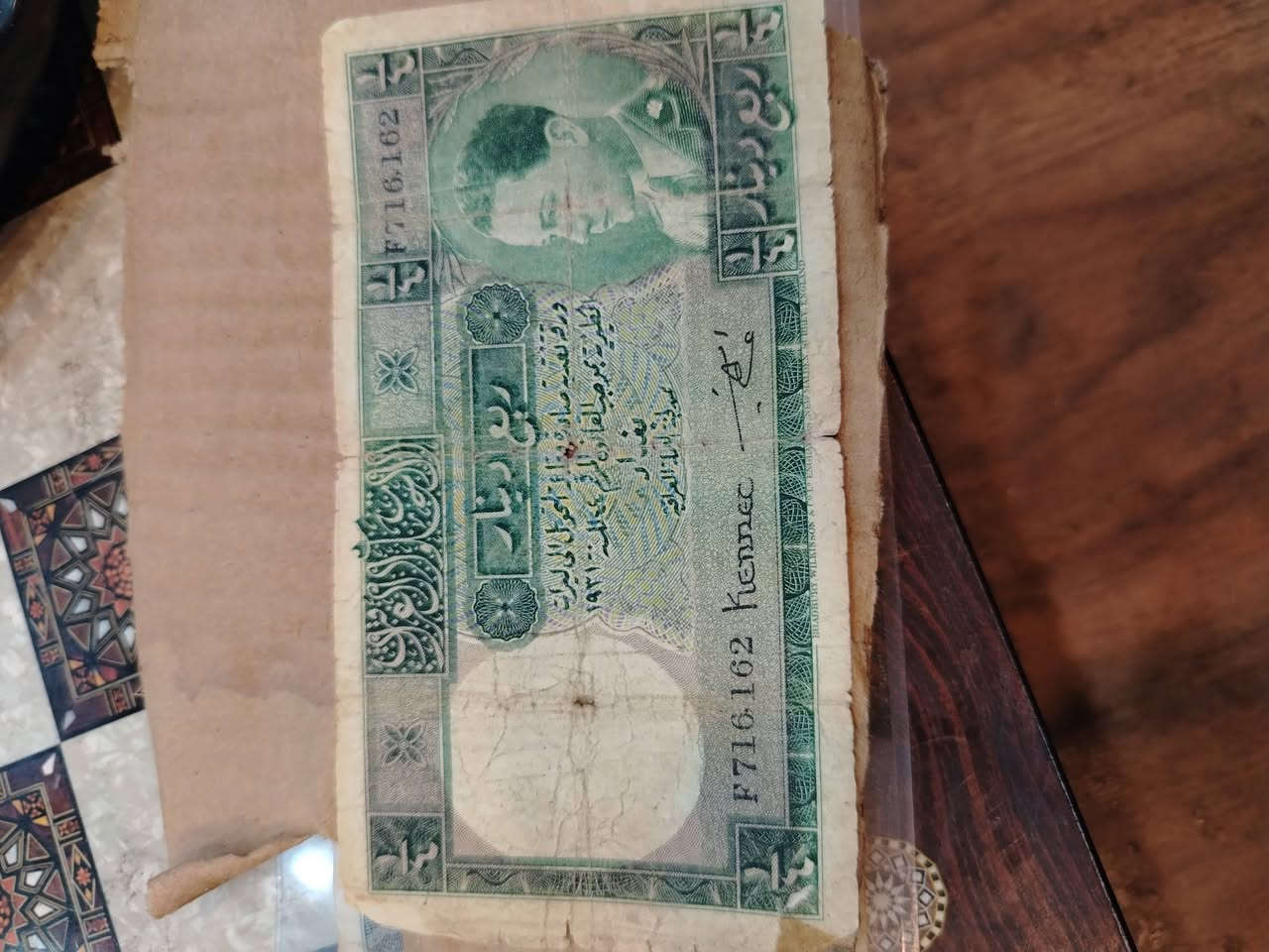 دينار فيصل الثاني مع ربع غزي مزاد يبآء ب1$اقل زيادة 5$ لغاية يوم الخميس مساءا ساعة 10


**إذا كنت صاحب هذا الإعلان وتريد حذفه لأي سبب، رجاءا أرسل رسالة إلى الدعم الفني**