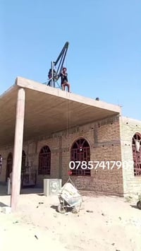 ونش تصعيد • مواد بناء • الناصرية