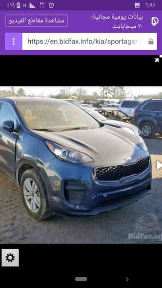 سبورتج 2018 امريكي 
الحادث موجود بالصور حالياً 
 الصبغ نصف الصندوق فقط ماشية 55.000 ميل  تقريبا اي نقص اي عطل انشالله ماكو كلها شغاله
تايرات جدد كامل وباتري جديد  وبيها طخة ببغداد  بالباب الامامي عكس السائق 
مكاني بغداد البلديات 
السعر 166 وبيها مجال 
رقمي ***********
