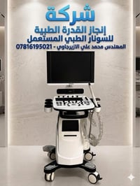 سونار Qbit5 • دوبلر • مستعمل