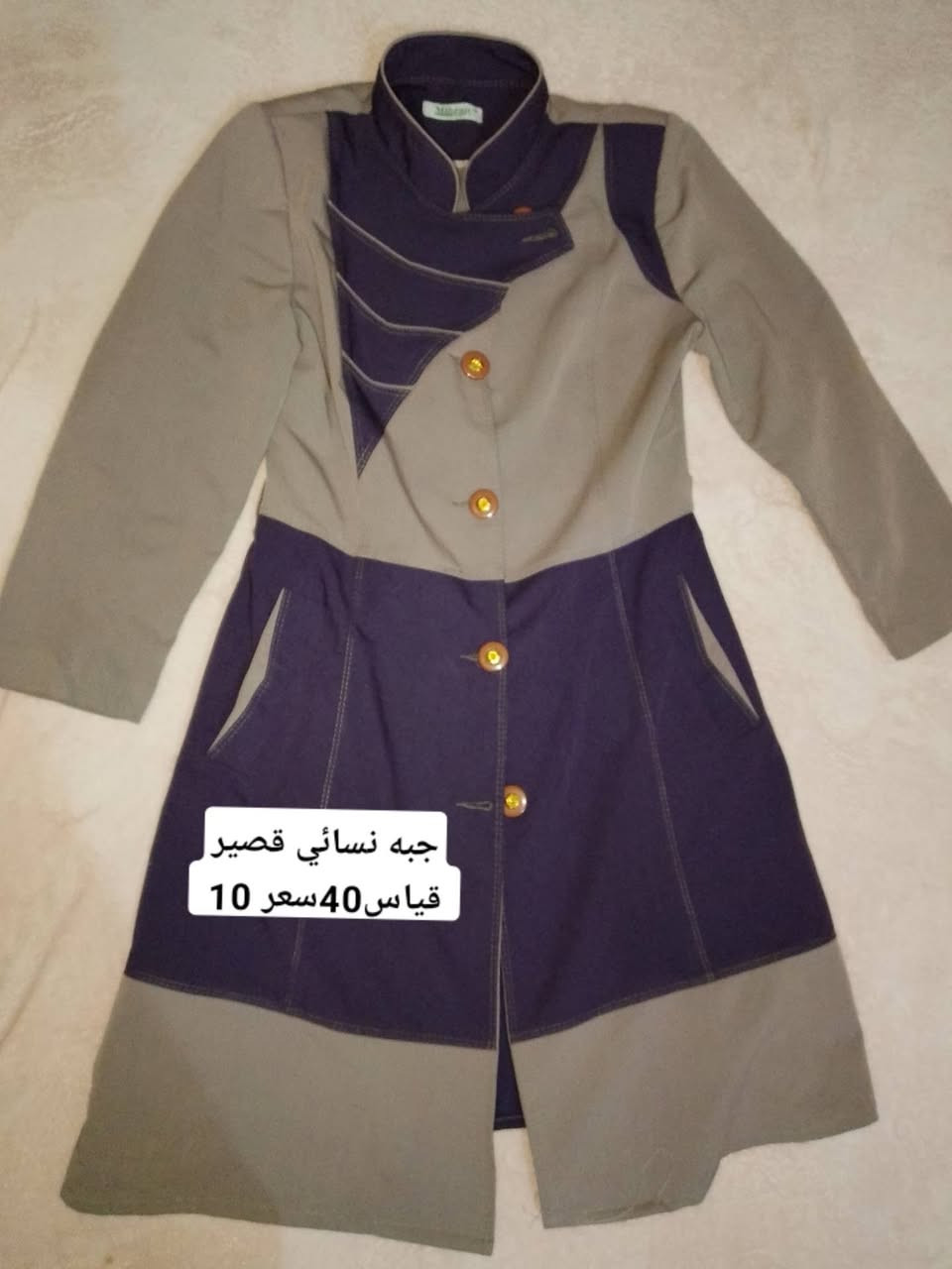 السلام عليكم
ملابس نسائيه وبناتي كلمن وسعره موجود توصيل بابل فقط


**إذا كنت صاحب هذا الإعلان وتريد حذفه لأي سبب، رجاءا أرسل رسالة إلى الدعم الفني**