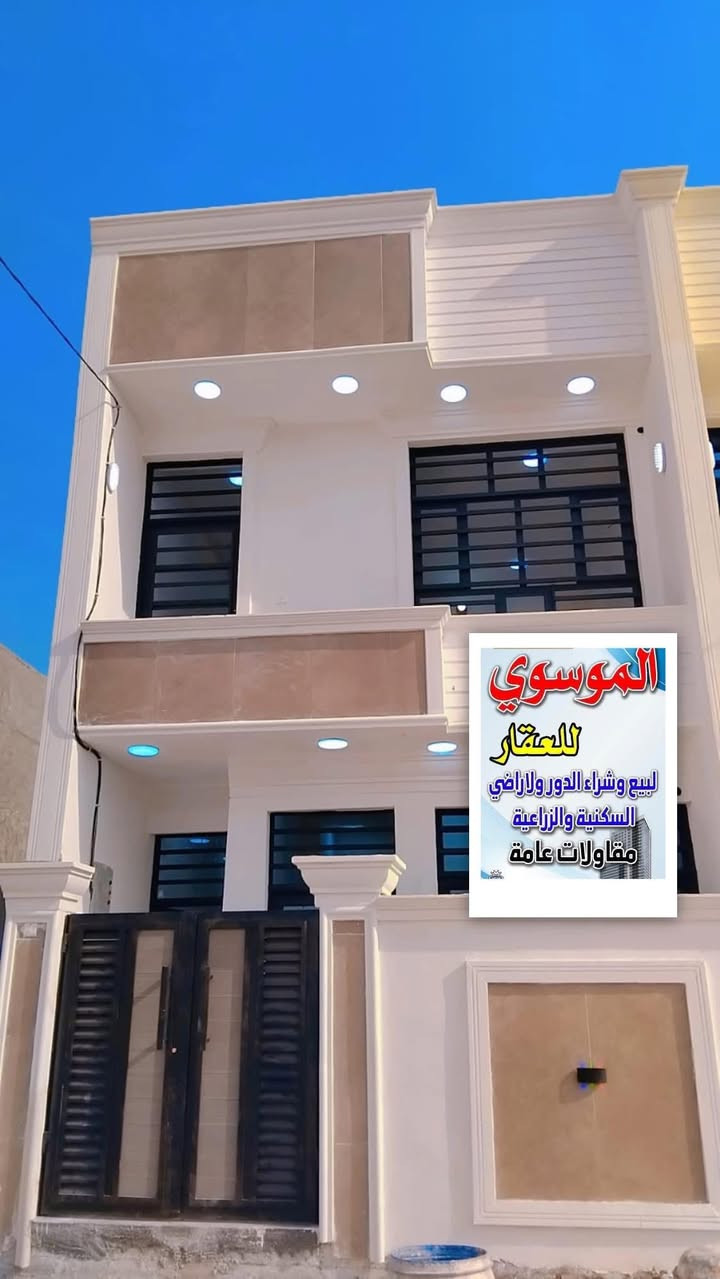 بسم الله ماشاء الله 
مشتملات 2 
المساحه 50 متر 
طابو سند 25 
منطقه طالب العلي 
بغداد مقابيل القوس مال بوب لشام 
يحتوي على 
استقبال 
وصاله ومطبخ 
وخدمات 
وغرفتين نوم فوك 
وبيتونه كبيره 

معروض حصرا لدى مكتب 
الموسوي للعقار 
التصنيع بدايه شارع 25
***********
